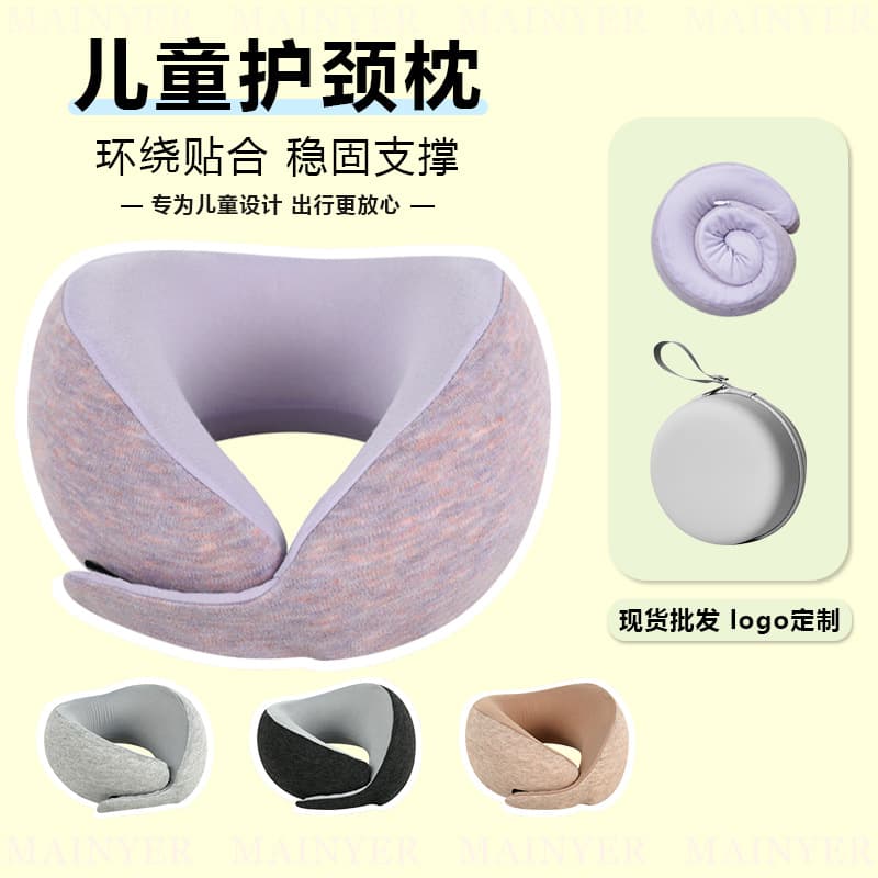 Kids U-Shaped Neck Pillow for Car Travel, Airplane Neck Pillow for Long Trips, Portable with Storage Bag