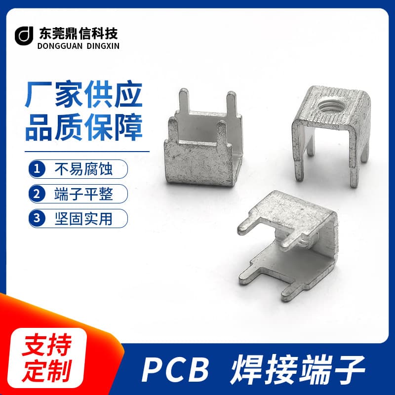 Source Stock Soldering Terminal PCB-11M3M4 Wiring Terminal Wiring Bracket Binding Post PCB Terminal Wholesale