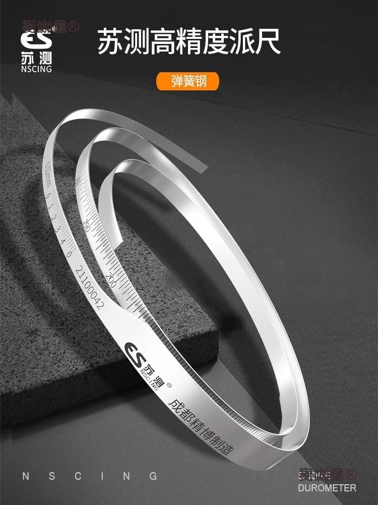 Suzhou Measurement Spring Steel Outer Diameter Ruler (π Ruler) Circumference Measurement Ruler Circumference Outer Circle Ruler (Pai Mai Tai Bao)