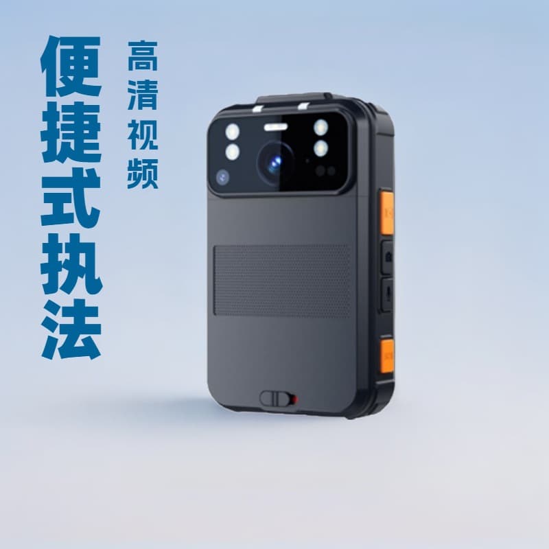 Zhijixing DSJ-S2 Portable High-Definition 4G Law Enforcement Recorder, Body Camera with EIS Anti-Shake