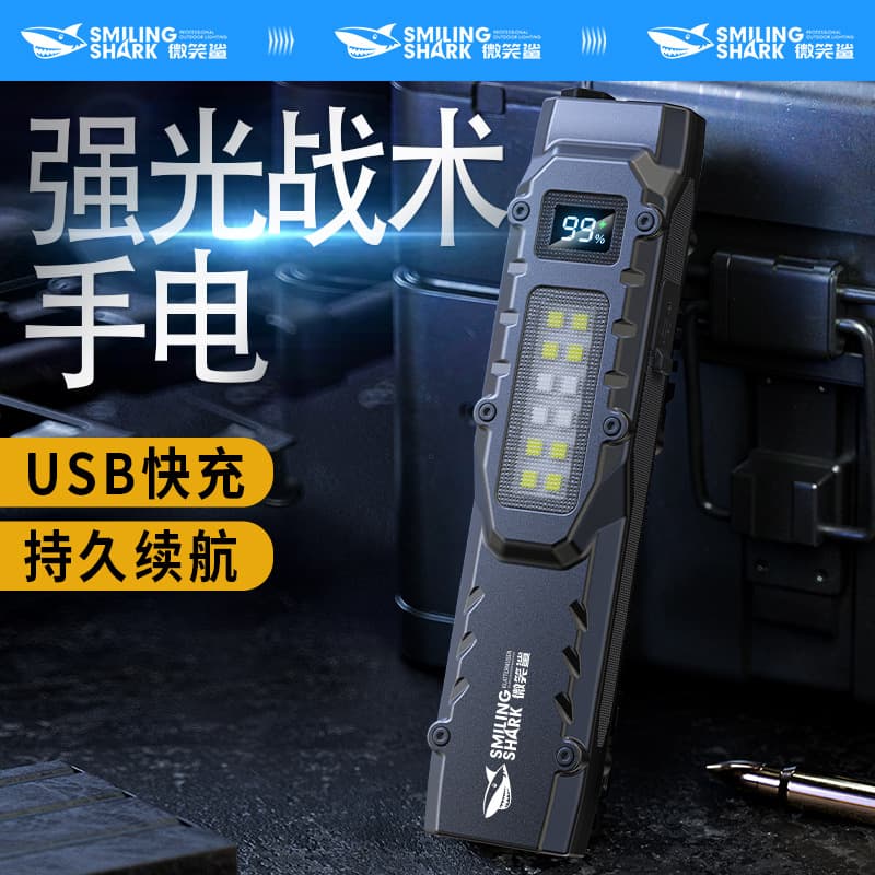New flashlight strong light charging tactical ultra-bright long-lasting outdoor long-range small portable emergency lighting