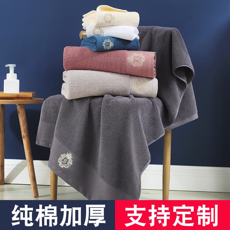 Pure cotton five-star hotel towel and bath towel set, adult thickened cotton face wash, sports gift wholesale, embroidered logo