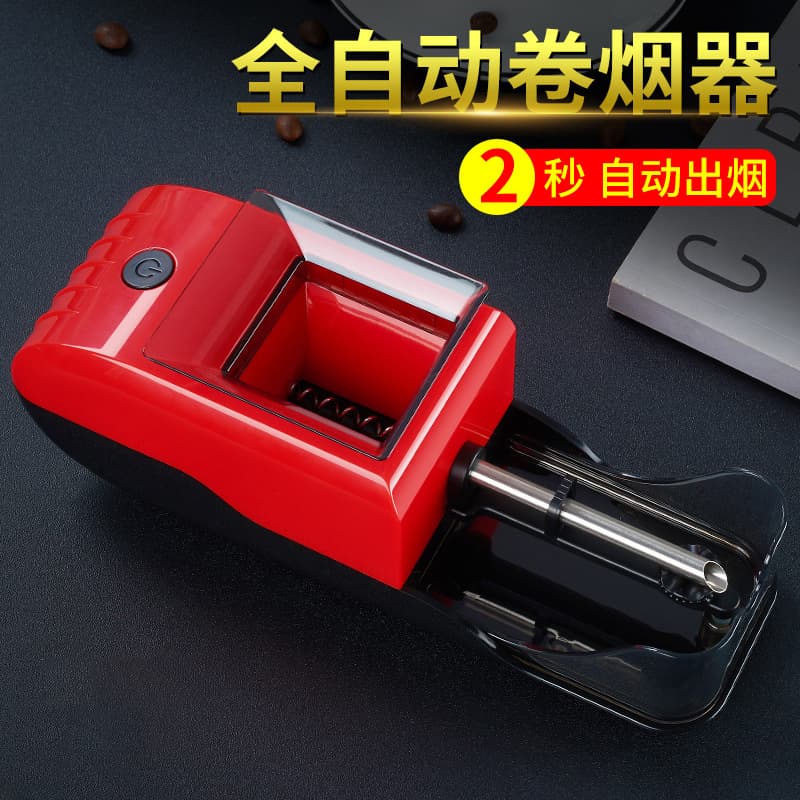 Cross-border Fully Automatic Cigarette Rolling Machine, 8MM Thick Tobacco Home High-power Portable Electric Cigarette Maker
