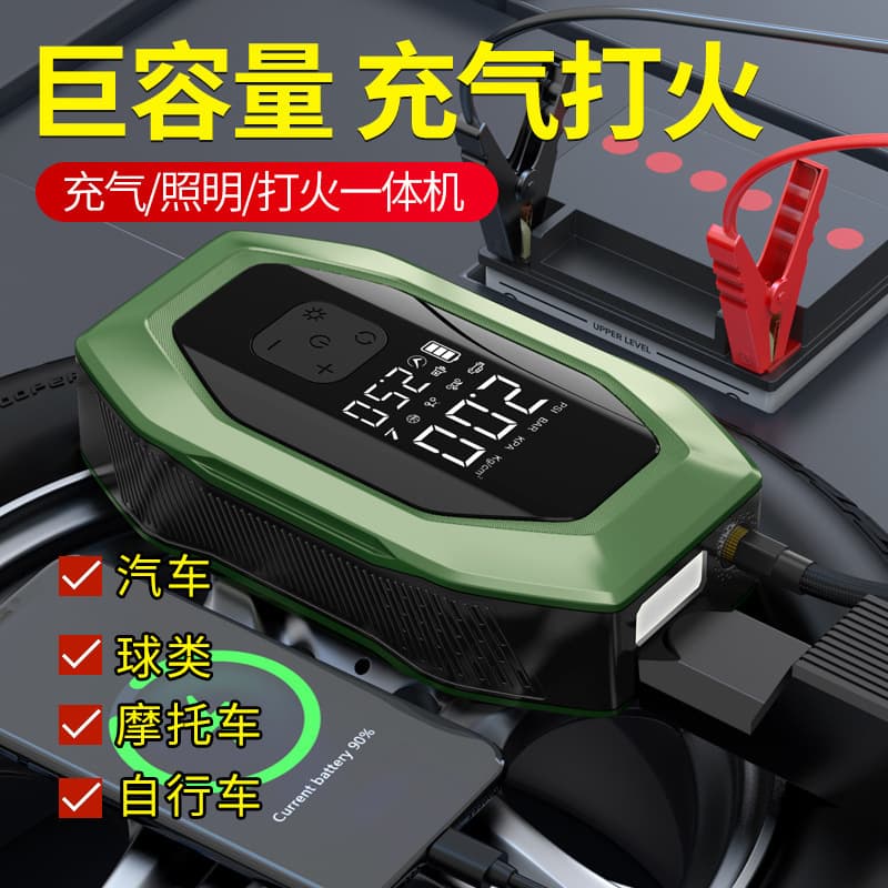 Car Emergency Jump Starter Wireless Inflator Combo Power Bank Battery Backup Charger Air Pump