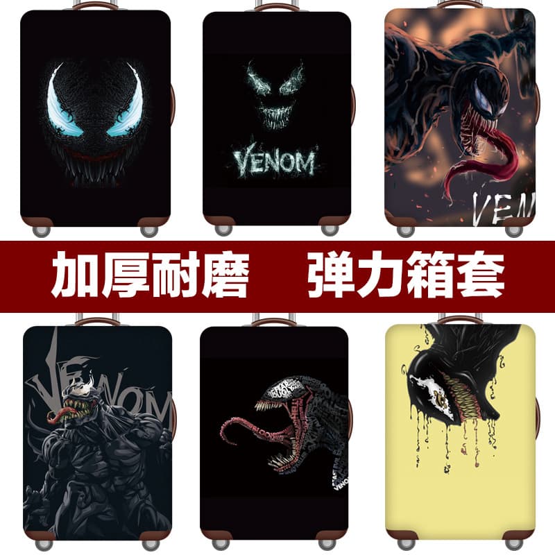Luggage protective cover trolley case cover travel dustproof elastic cover bag 18/20/24/28/30 inches thickened and wear-resistant