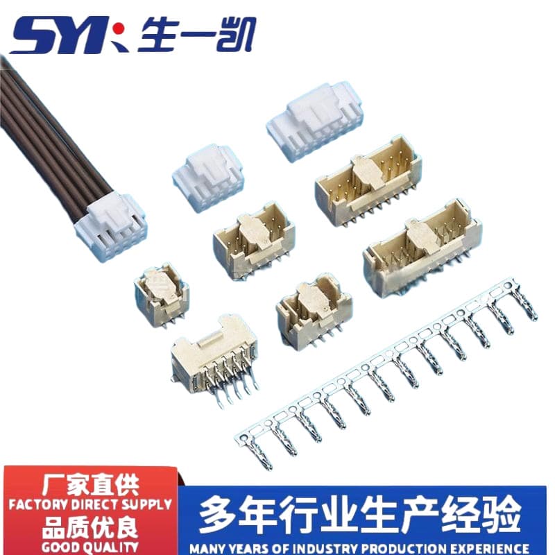 PHSD2.0 Terminal Wire Processing PHB2.0 Smart Lock Built-in Connection Cable A2008H Rehearsal Male/Female Dual Row Cable