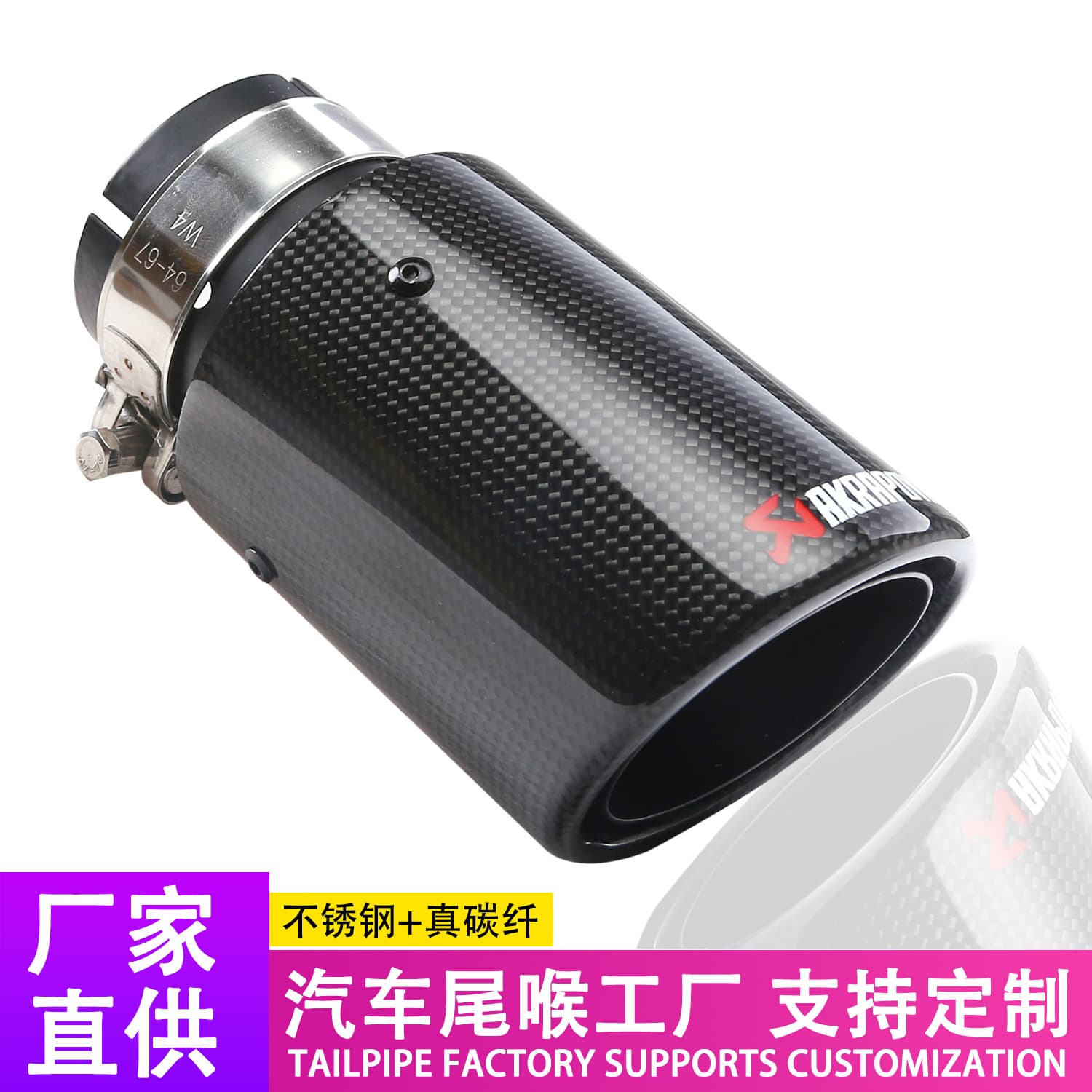 Exhaust tip manufacturer car modification Scorpion AK carbon fiber exhaust tip single outlet rolled edge 63mm genuine carbon fiber exhaust tip muffler