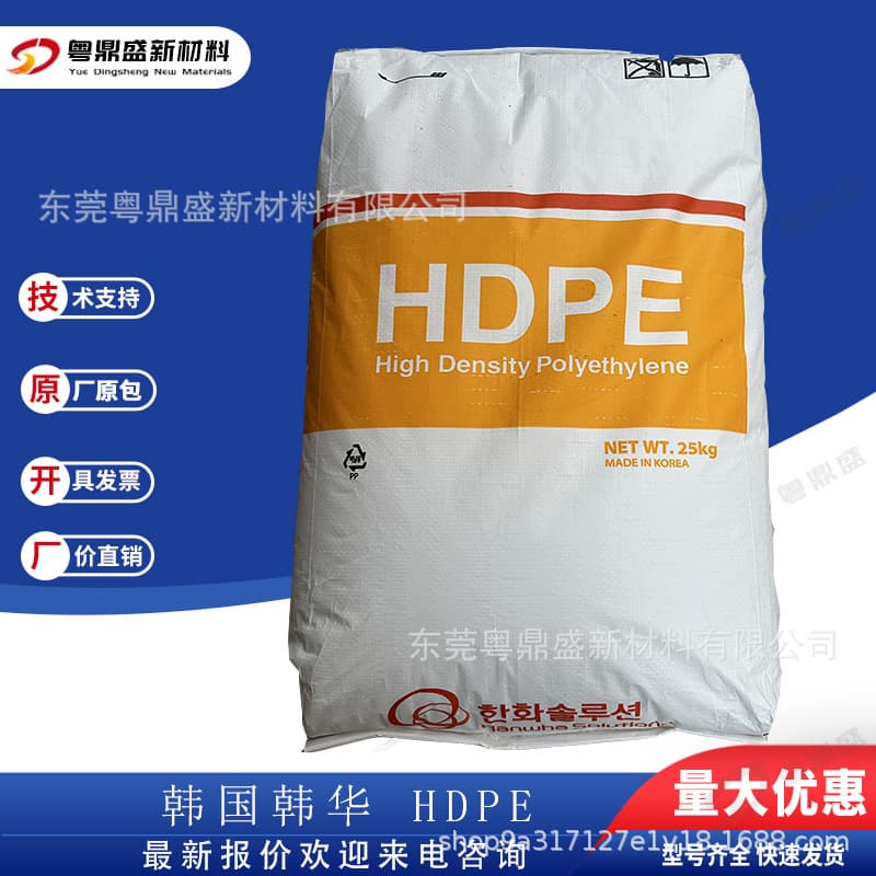 LLDPE Korea Hanwha 4220S/4220 High Clarity, Tear Resistance, Good Heat Sealability Film Grade