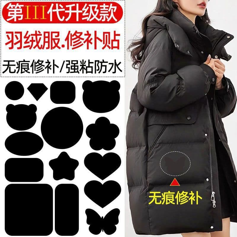 Down Jacket Self-adhesive Fabric Patch Clothing Hole Repair No-sew Seamless Repair Patch Waterproof Repair Patch Fashion Fabric Patch