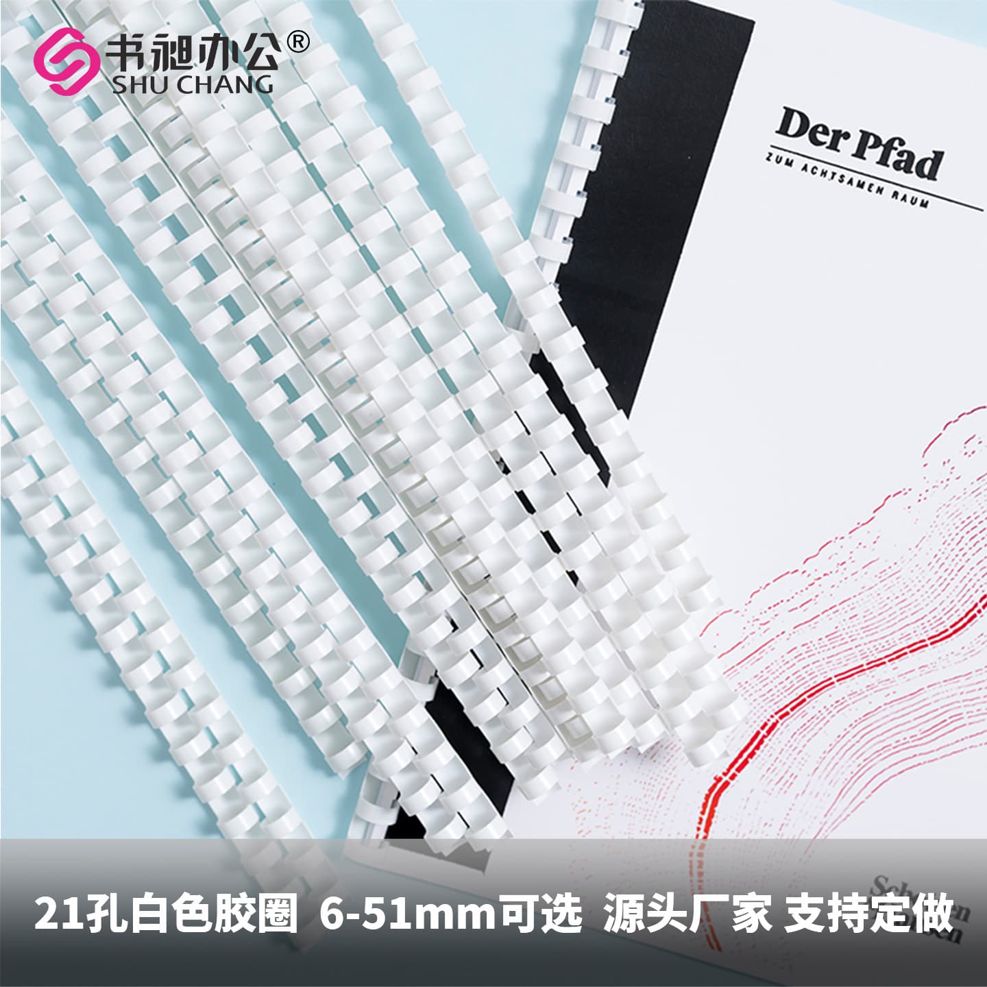 21-Hole White Plastic Rings A4 Plastic Binding Supplies Round Plastic Rings Office Document Binding Rings Source Manufacturer