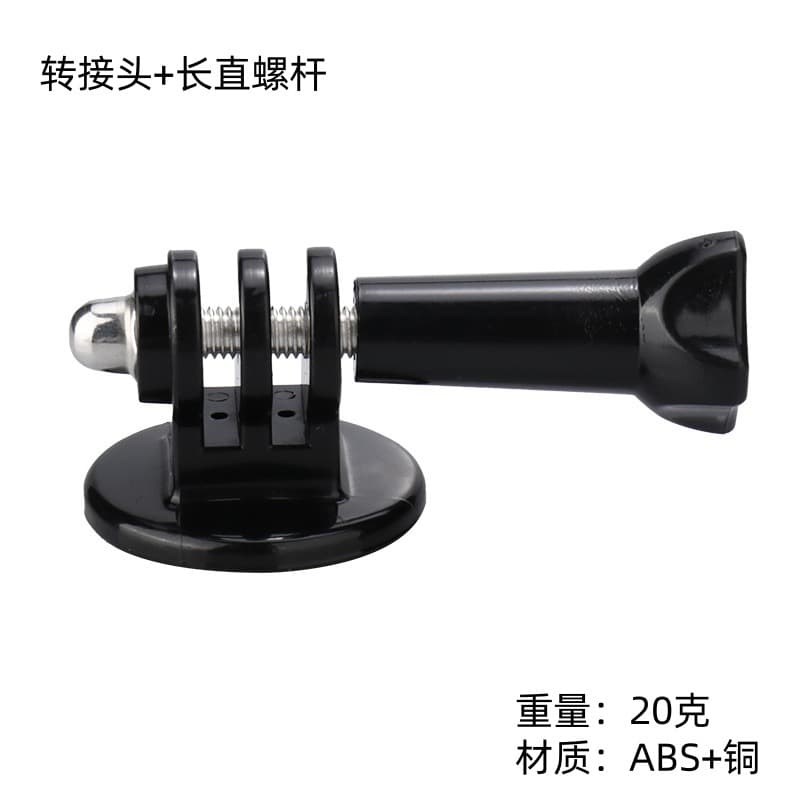 Gopro Action Camera Adapter Selfie Stick Tripod Handheld Gimbal Stabilizer Multi-Purpose Adapter