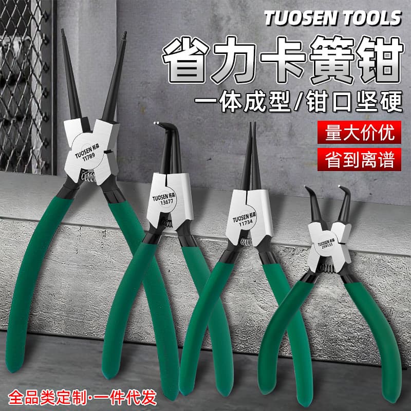 Taosen Hardware Tools 9-inch Circlip Pliers Bent Mouth Outer Card Inner Bend Outer Bend 7-inch Spring Clip Handmade Pliers