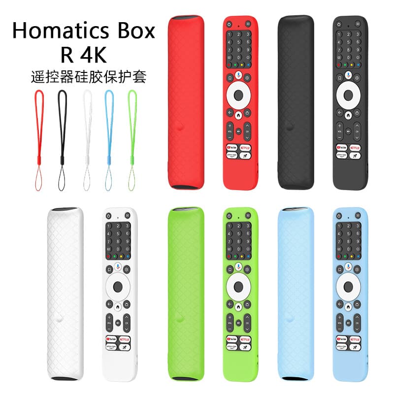 Compatible with Homatics Box R 4K Remote Control Silicone Protective Case, Scratch-Proof, Drop-Proof, Shock-Absorbing