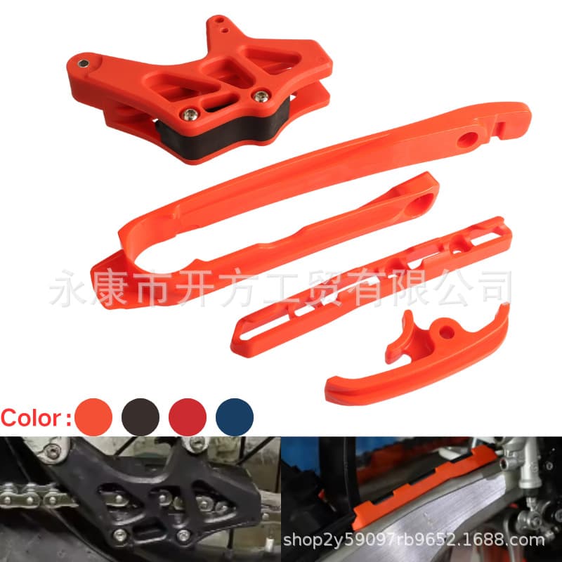 Chain Guide Rubber for KTM/SXF/Husqvarna Swingarm Chain Slider Modification Wholesale