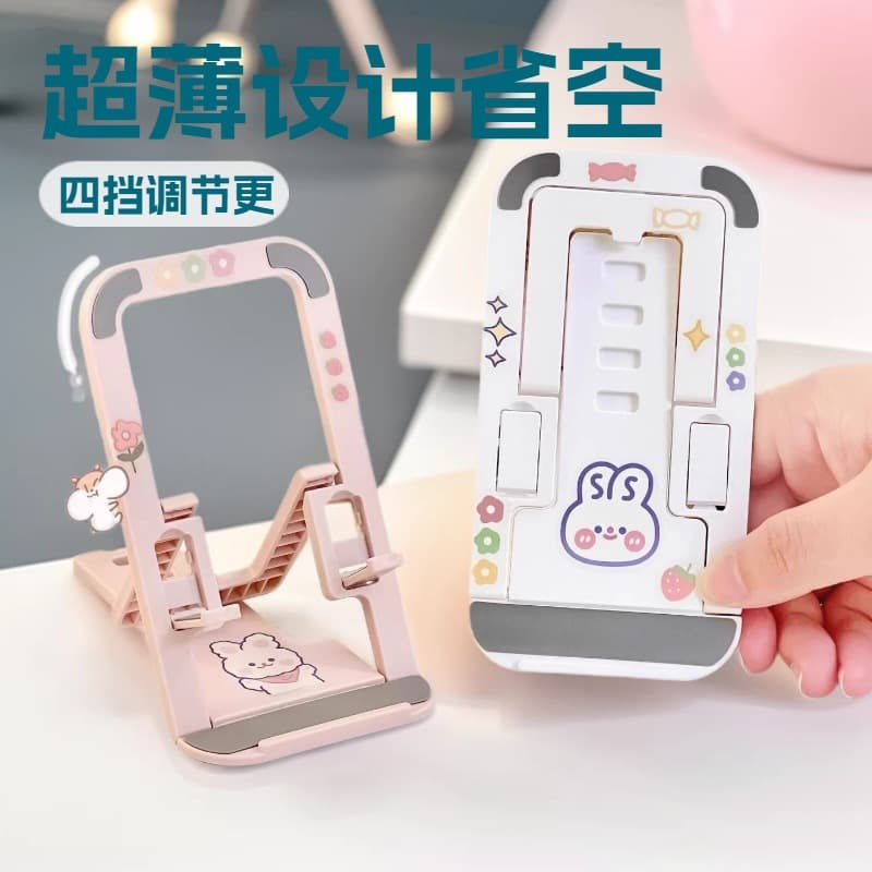 Desktop mobile phone stand folding card type lazy tablet stand ultra-thin four-speed adjustable lifting stand wholesale