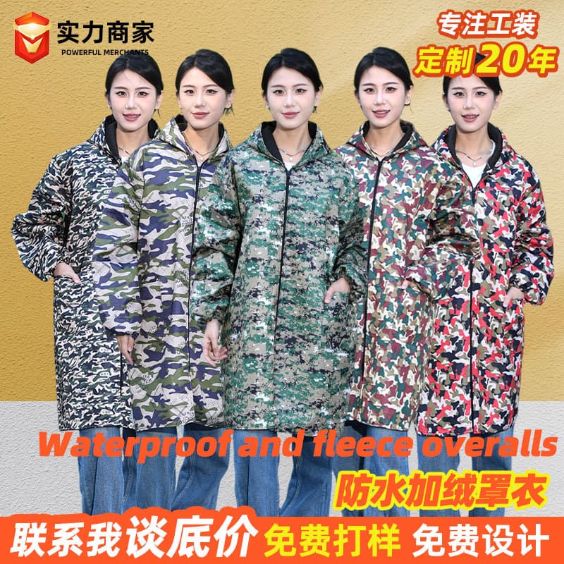 Camouflage Fleece-Lined Lab Coat Long Sleeve Work Uniform Mover's Smock Blue Lab Coat Factory Workshop Waterproof Polyester