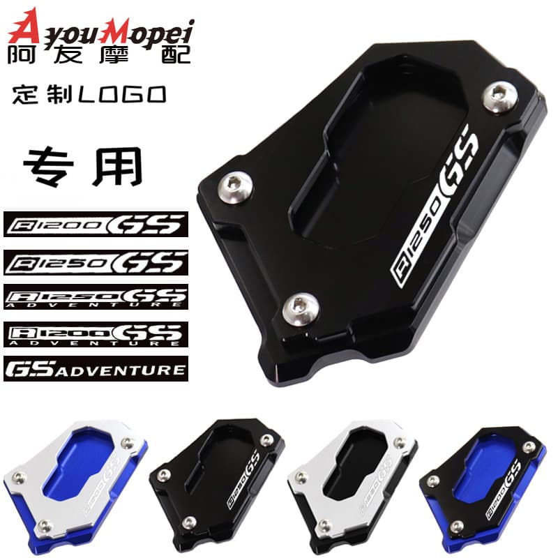 Fit for BMW R1200GS ADV Water Bird R1250GS Modified Side Stand Enlarged Foot Pad Wide Foot