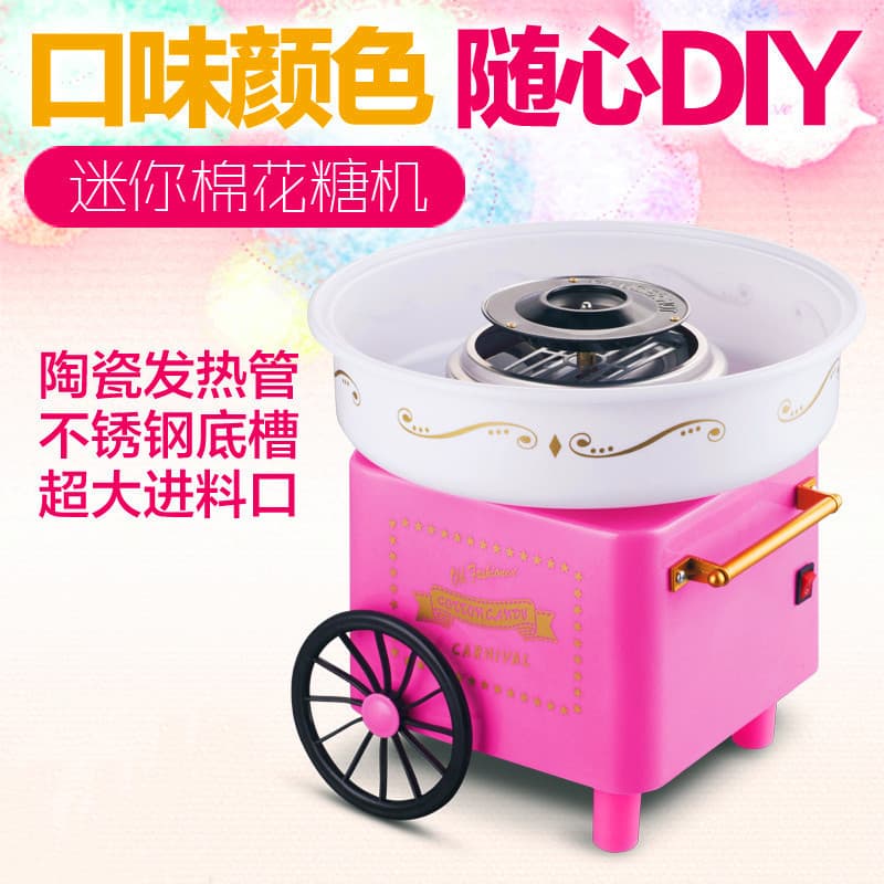 Small Cart Cotton Candy Machine, Home Electric Vintage Retro Car Cotton Candy Machine for Kids