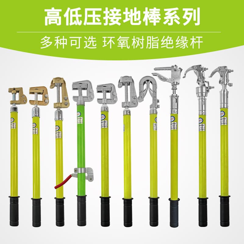 High Voltage Grounding Rod Flat Mouth Busbar Grounding Double Spring Hook Duckbill Adjustable Universal Head Grounding Electrode