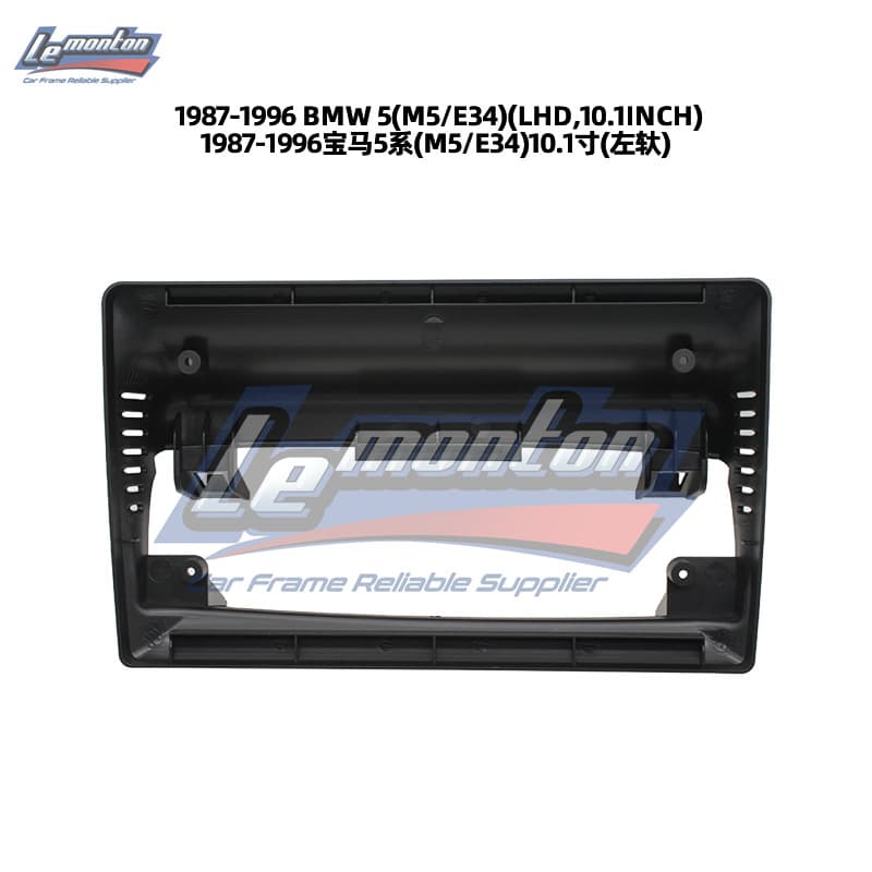 Compatible with 1987-1996 BMW 5 Series (M5/E34) 10-inch Android Large Screen Center Console Navigation Faceplate Modification Panel