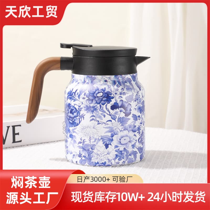 New Year Gift Wood Grain Tea Steeping Pot 316 Stainless Steel Large Capacity Insulated Tea Kettle with Tea-Water Separation