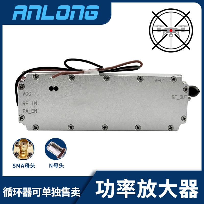 50W UAV Power Amplifier Module 433M/0.8G/0.9G/1.2G/1.5G/2.4G/5.2G/5.8G Module