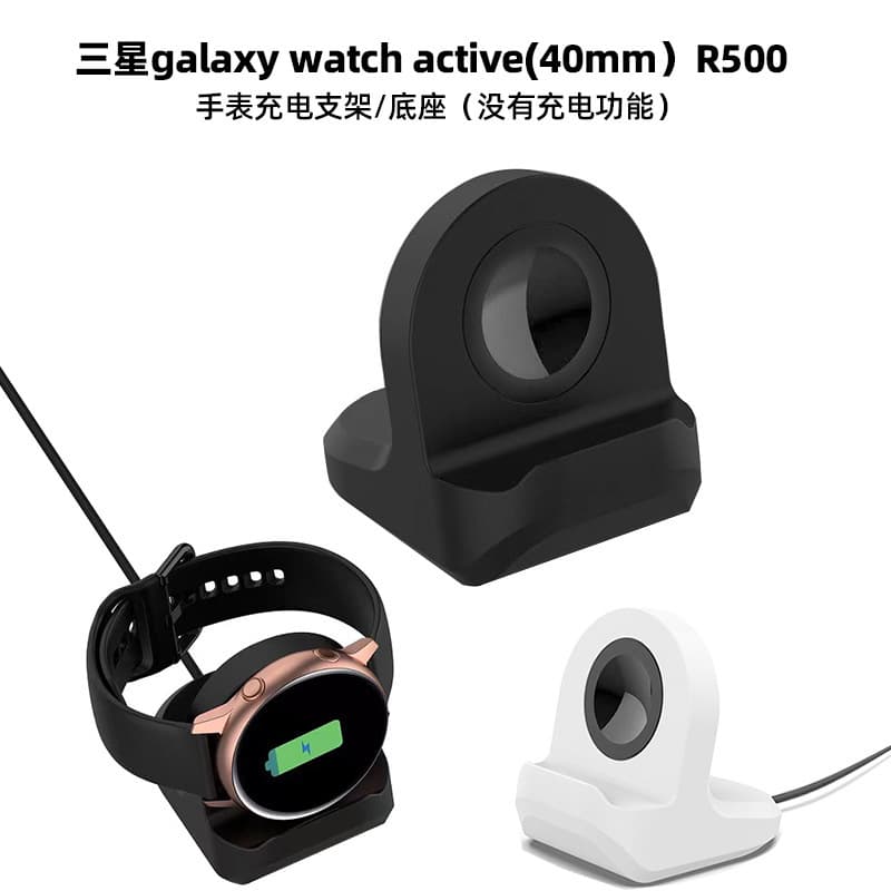 Suitable for Samsung Galaxy Watch 4 watch charging base R500 Galaxy Watch 3