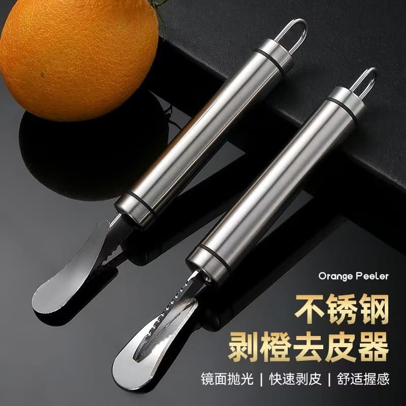 Stainless steel pomelo peeler fruit peeling household pomegranate tool orange skin remover pomelo opener