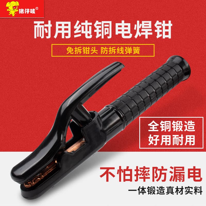 Genuine Black King Welding Clamp 800A, Insulated Handle for Home Use, Pure Copper Forged Non-Scalding Welding Pliers with Heat-Resistant Upgrade