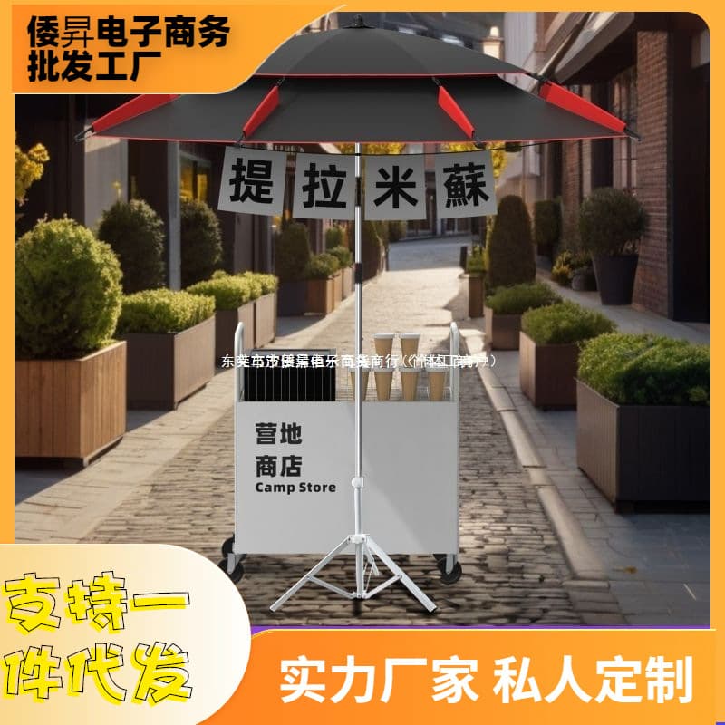 Qingbaile Folding Fishing Sunshade with Stand and Tripod for Stall Rain Canopies and Outdoor Angling