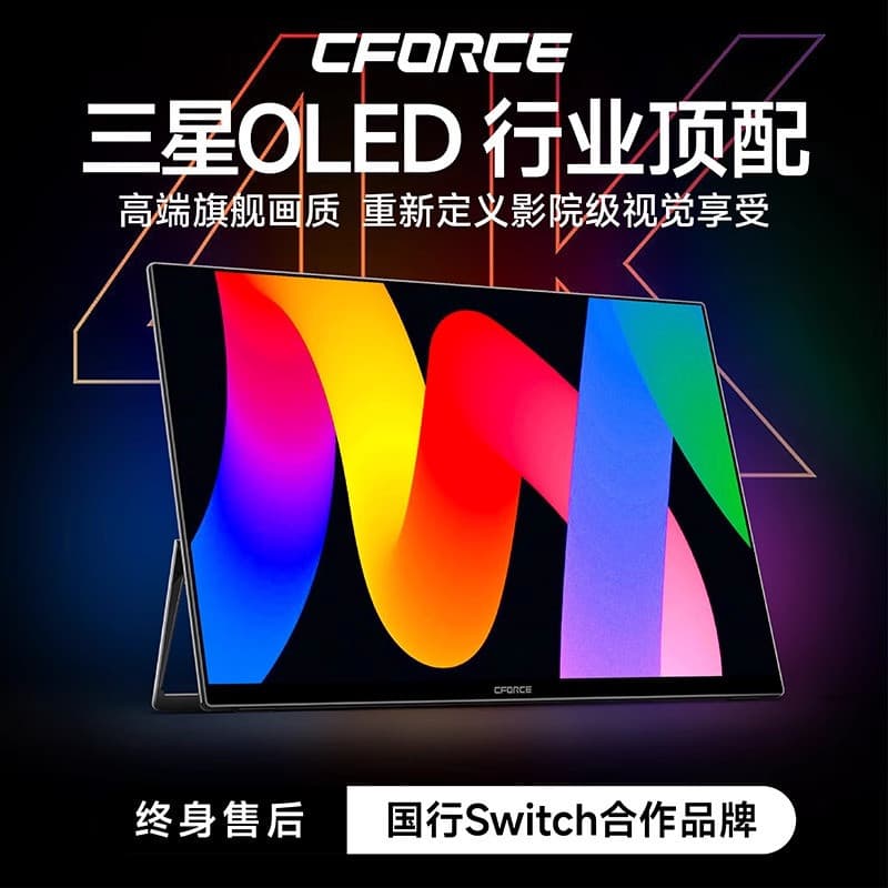 CFORCE 4K OLED Portable Monitor PS5 Gaming 15.6-inch Secondary Screen Samsung OLED Touch