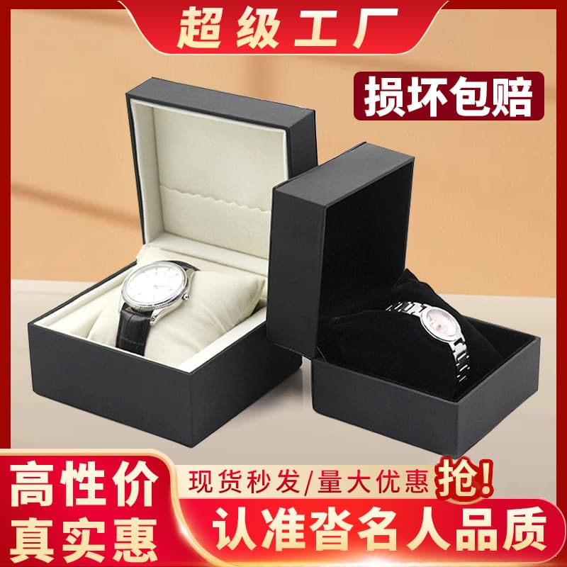 Black Pu Leather Watch Box Bracelet Jewelry Box Storage Gift Wrapping Watch Jewelry
