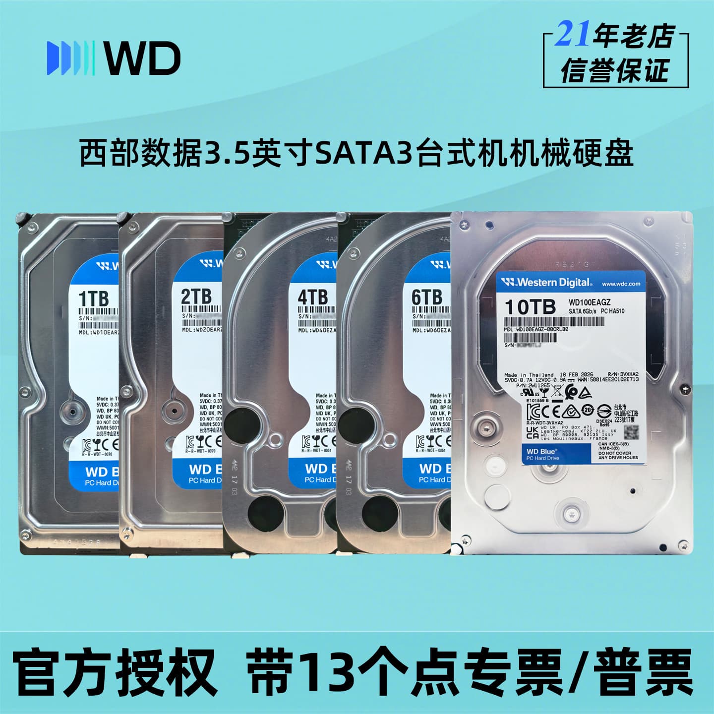 WD Western Digital Mechanical Hard Drive 1T 2T 4T 6T Desktop Computer 3.5-inch SATA3 Interface Desktop Disk