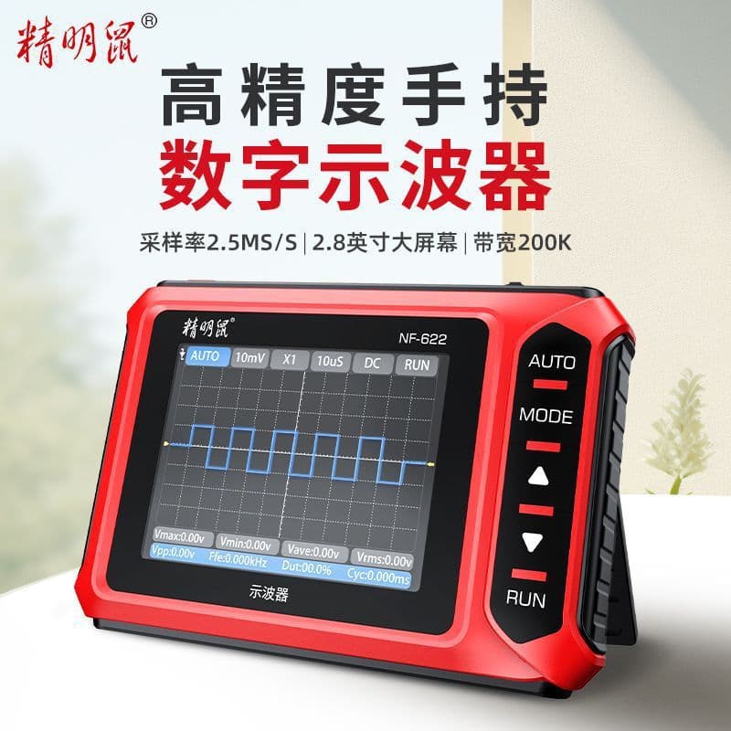 Oscilloscope Handheld Mini Multifunctional Current Probe Portable Digital Signal Generator Simple Mini Virtual
