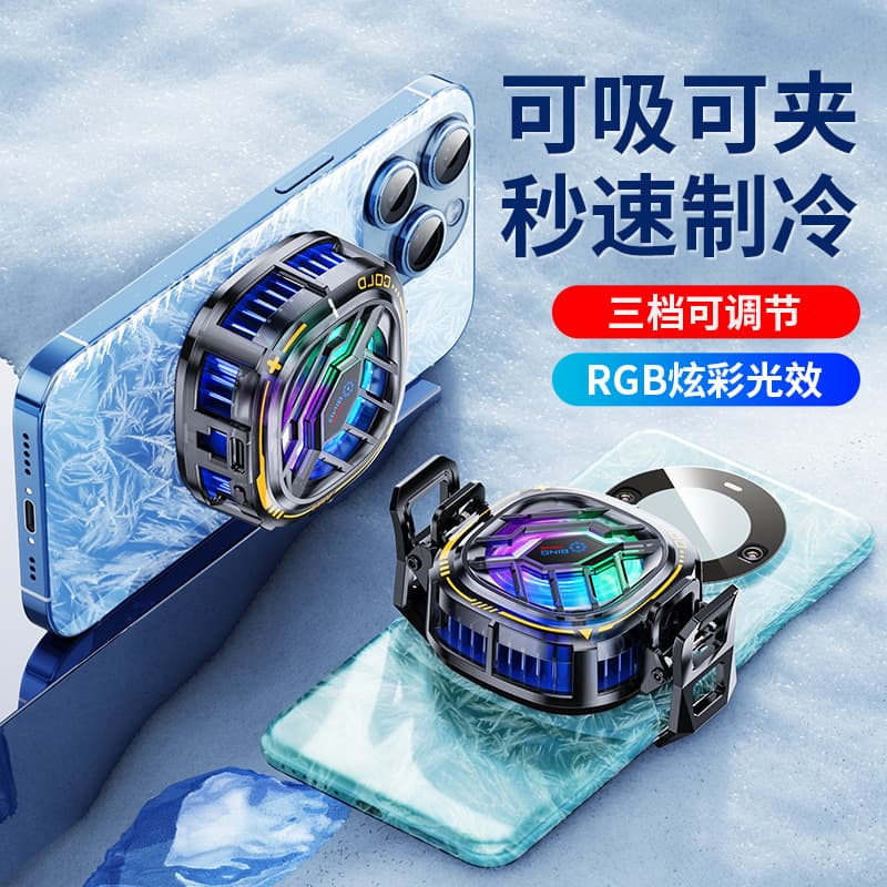 X76 Phone Cooler Semiconductor Cooling Silent Gaming Esports Freezing Heat Dissipation Back Clip
