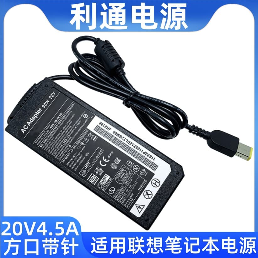Compatible with Lenovo Laptop Power Supply 20V 4.5A Power Adapter Lenovo 90W Square Tip with Pin Computer Charger