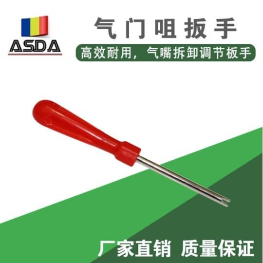 Valve Core Wrench, Tire Repair Tool, Valve Core Wrench, Valve Tool