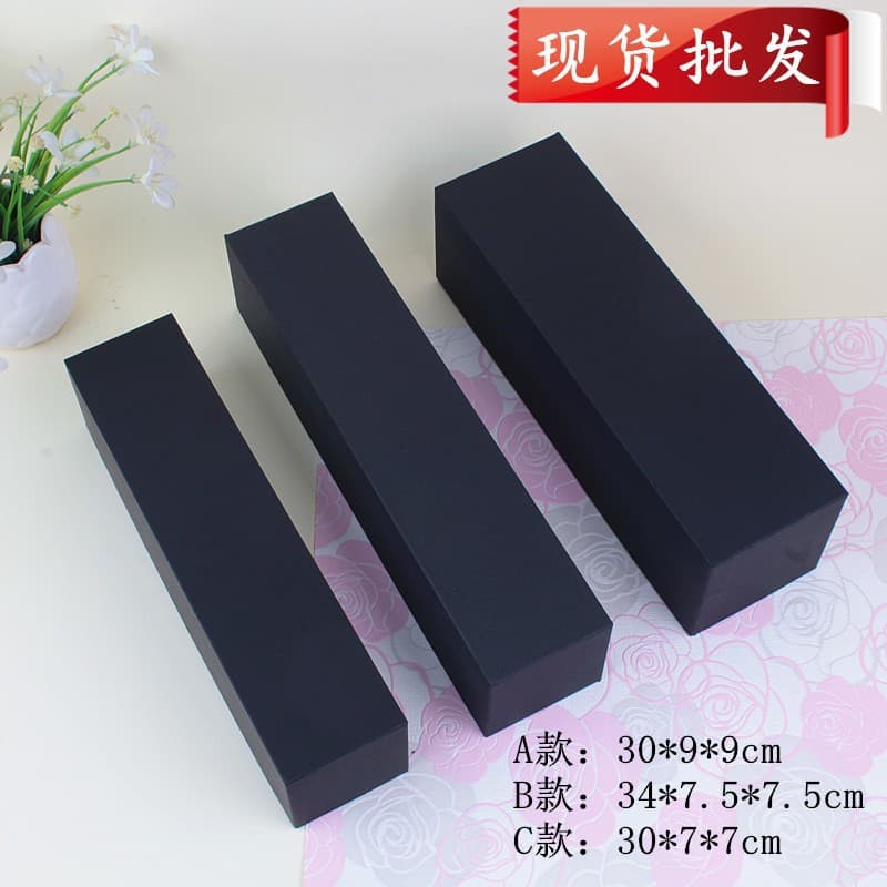 Umbrella Packaging Box Sun Umbrella Box Three-Fold Umbrella Black Rectangular Gift Box Folding Umbrella Belt Cup Packaging Box