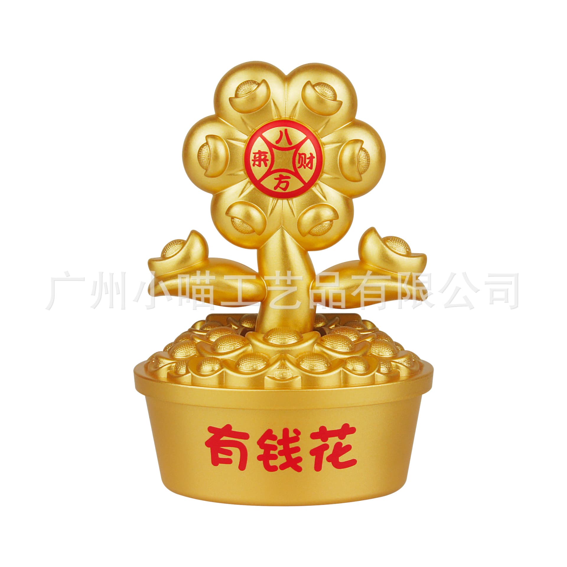 New Solar-Powered Automatic Swinging Money Flower Holiday Gift Creative Car-Mounted Fortune Flower Interior Plastic Ornament