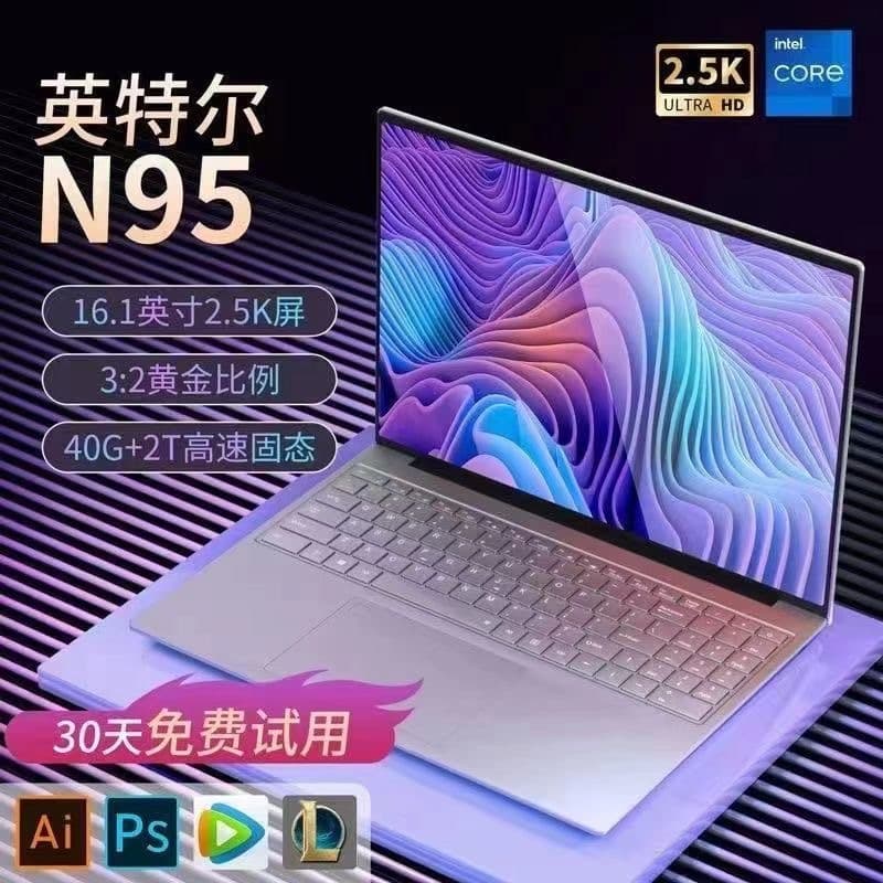 2025 Genuine Laptop Core i7 Portable Ultra-Thin Gaming Laptop Student Design Business Office Drawing