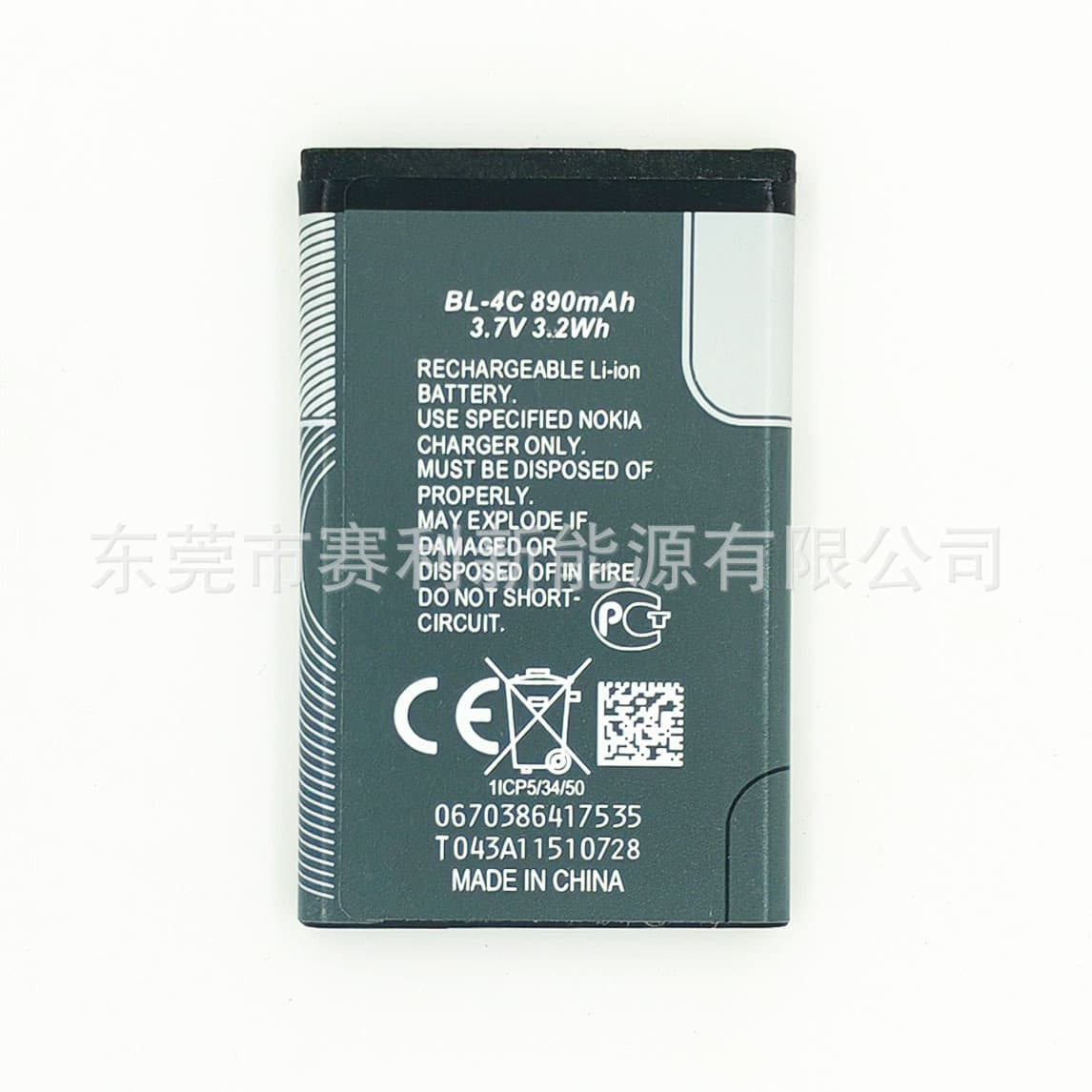 BL-4C Gray Label Compatible with NOKIA 4C / 890mAh Mobile Phone Battery Guangzhou Battery