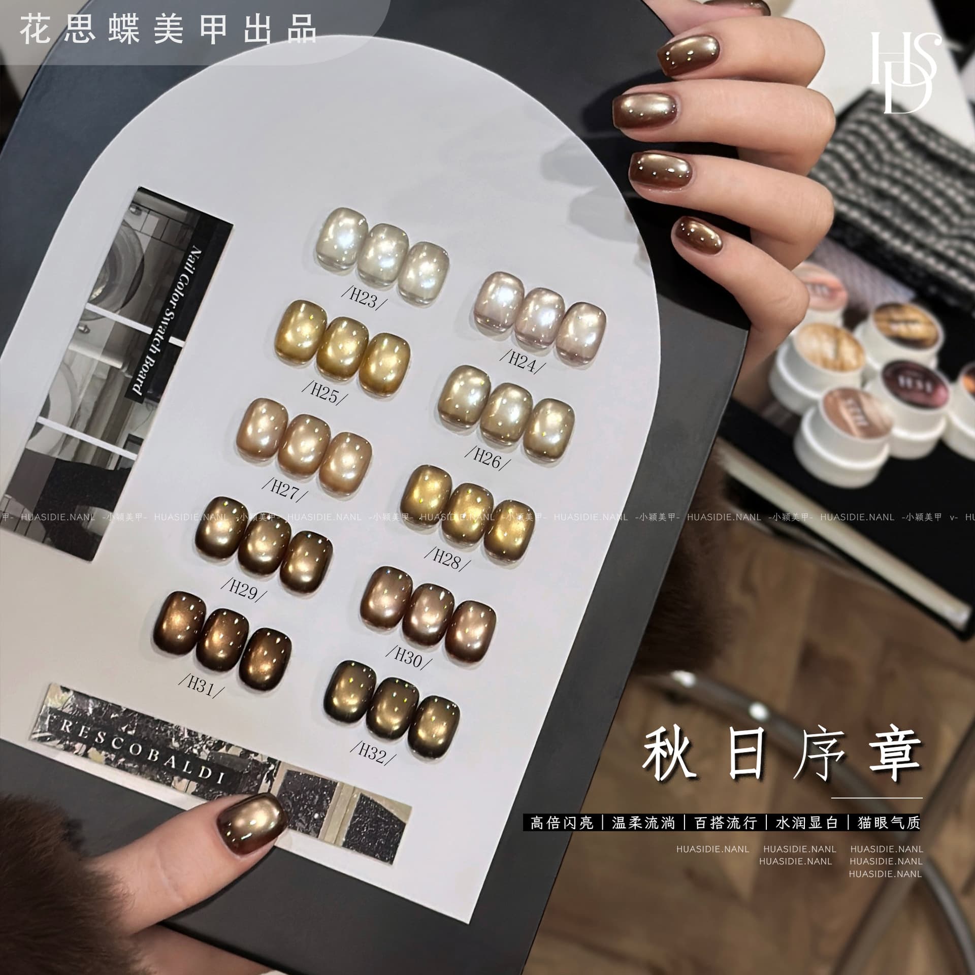 Xiaoying Nail Art - Autumn Prelude 10-Color Soft Glow Cat Eye Gel Nail Polish, Morandi Color Gel Polish 5g Mini Set Series