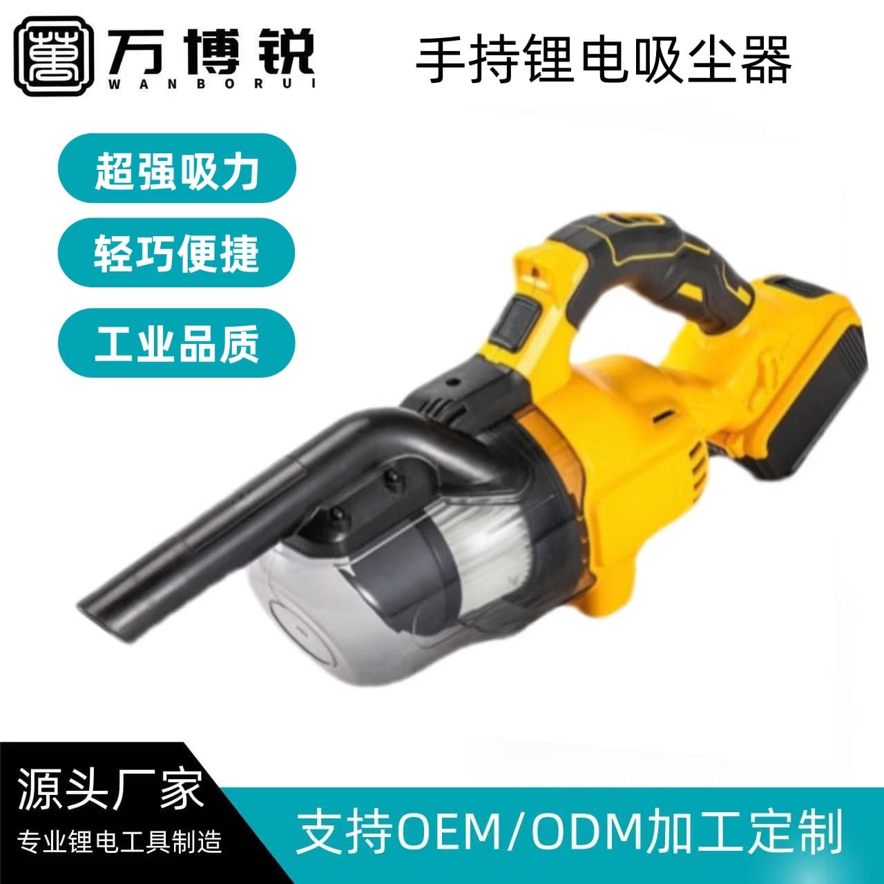 Manufacturer wholesale Makita-style vacuum multifunctional use lithium dust collector car portable vacuum cleaner
