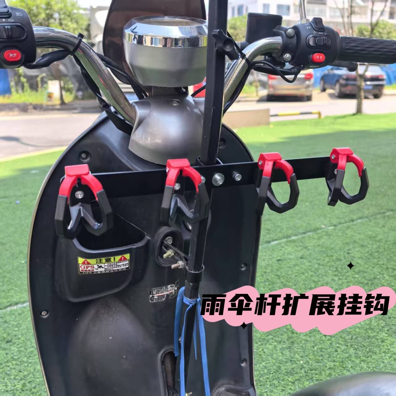 Umbrella Pole Fixed Electric Bicycle Hook, Front Hook for E-Bike, Motorcycle Hook, No-Drilling Mount
