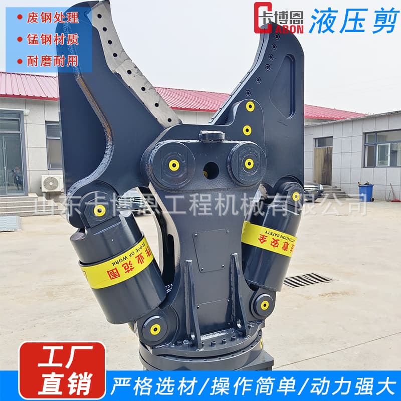 Excavator Dual-Cylinder Hydraulic Shear Attachment for Steel Scrap Car Dismantling, Rebar Rotating Demolition Shear