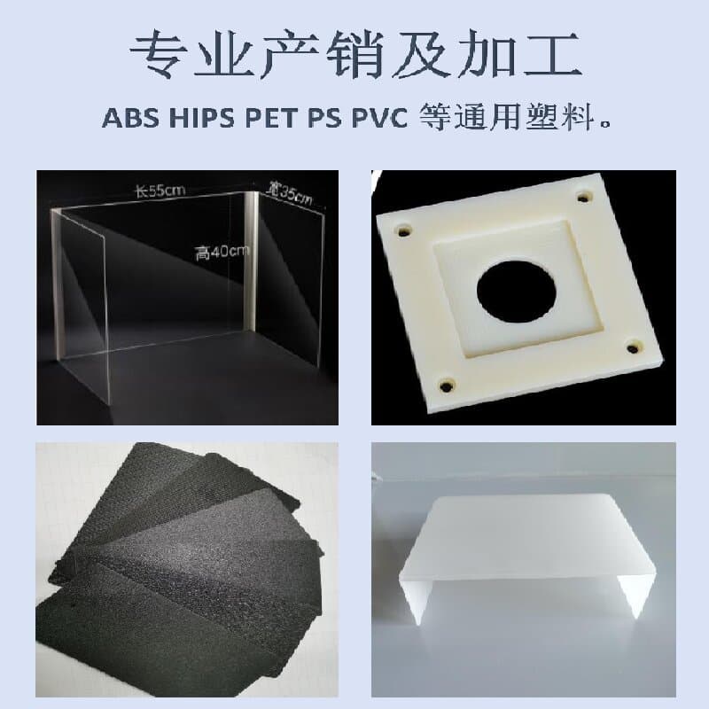 ABS white, ABS black, beige ABS engineering plastic sheets, new material rubber sheets for processing and cutting in black and white