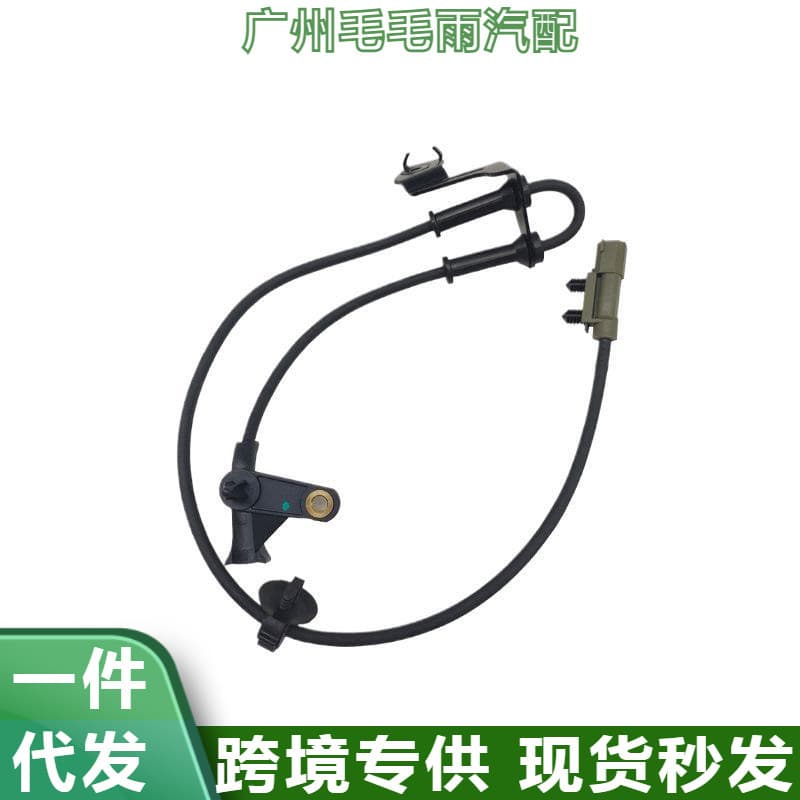 4683470AE For Chevrolet Models ABS Sensor Wheel Speed Sensor Drizzle Auto Parts