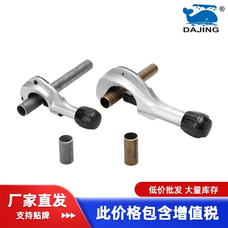 Big Whale New Factory Direct Copper Tube Cutter 3-35mm Pipe Cutter Small Tube Cutter PPR Pipe Cutter