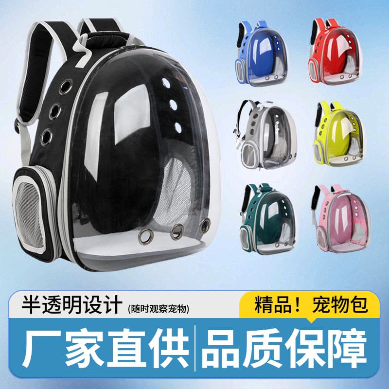 Portable cat carrier for pets, large capacity, breathable, space capsule style, lightweight double-shoulder pet backpack/cat carrier