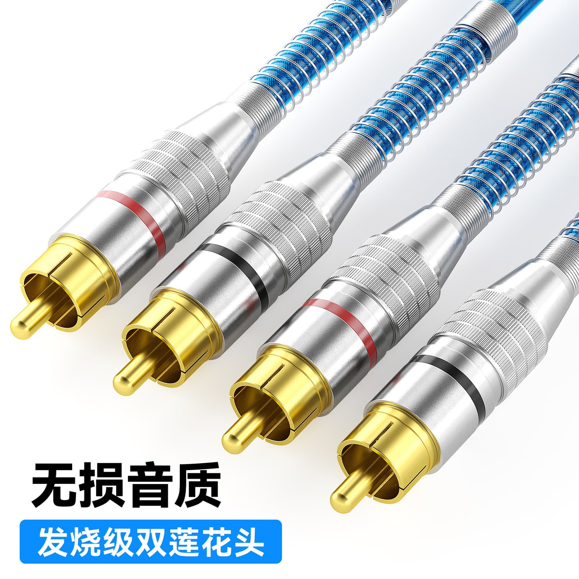 Car amplifier cable, double-shielded metal connector, transparent, 2RCA-2RCA, 5m, low noise, high sound quality.